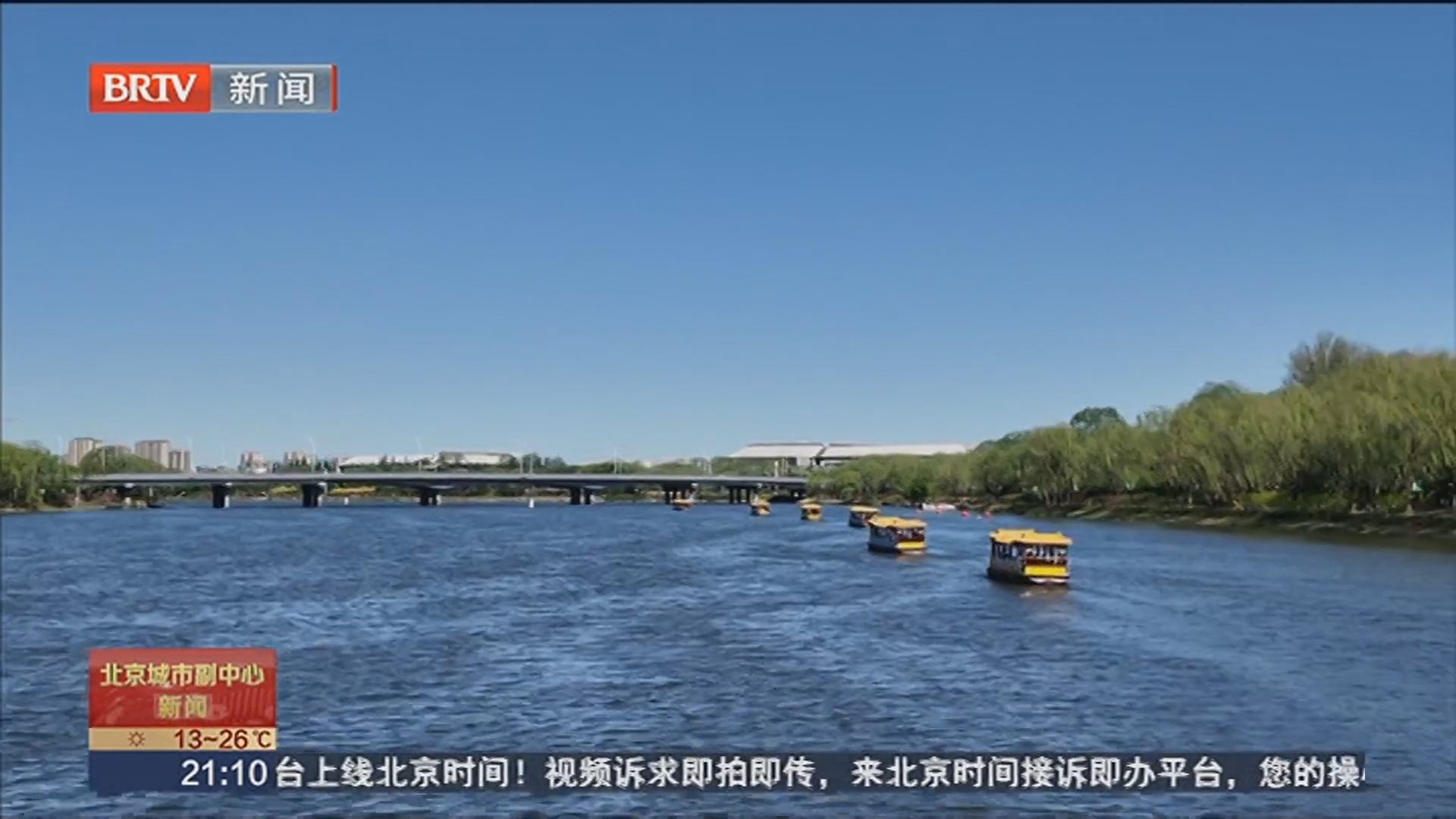 运河思政课在大运河游船上开课 传承运河文化