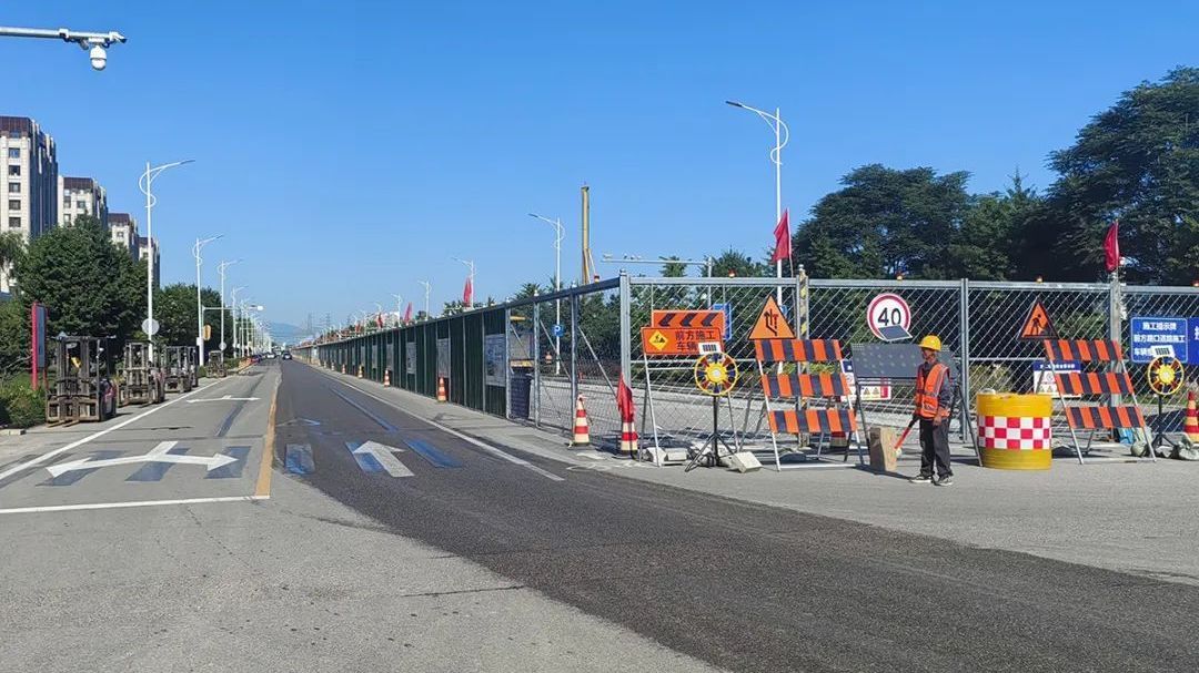 出行请注意！顺义这条道路正在施工，预计10月底完工