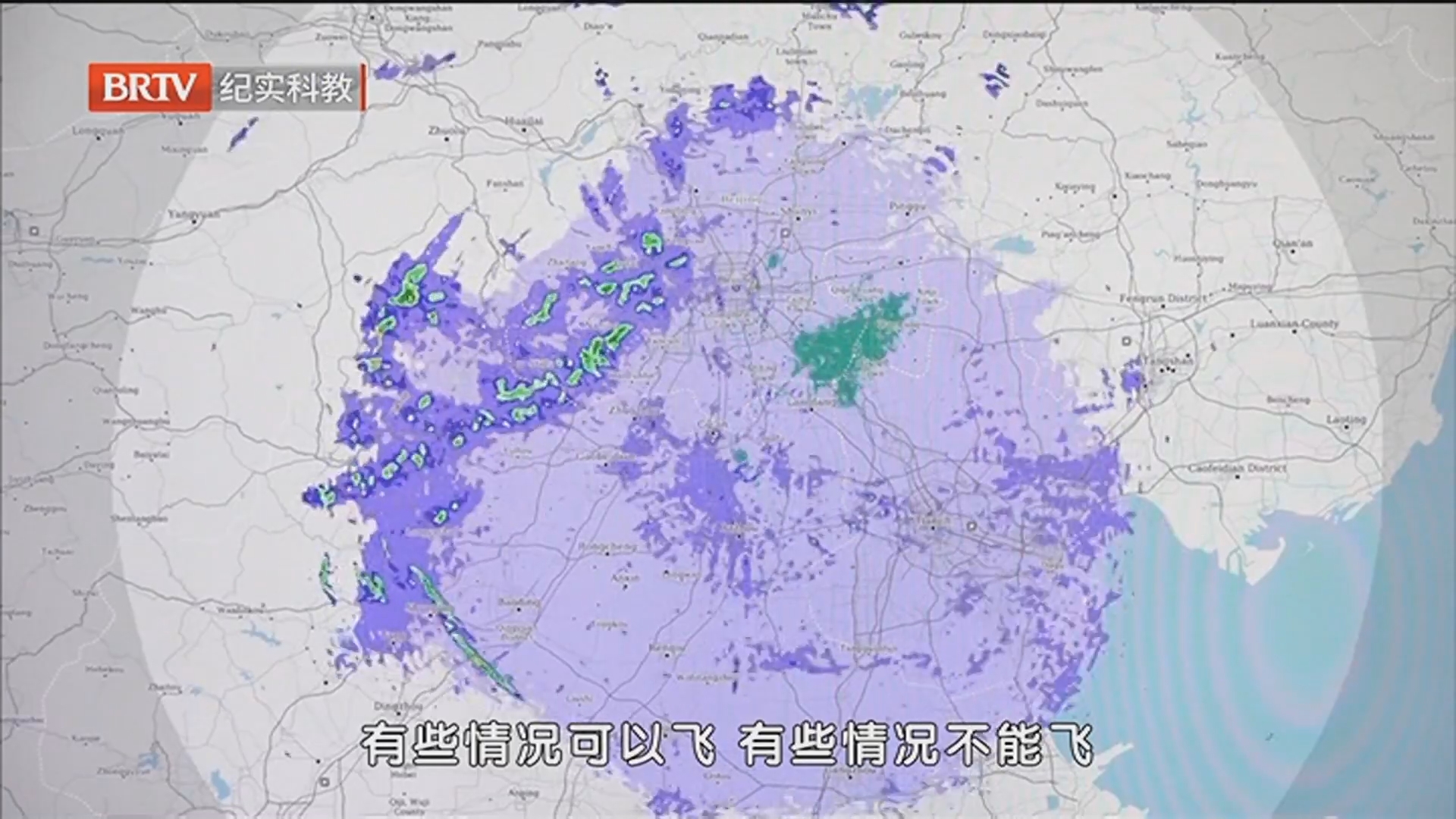 《气象观天下》20260629雨天出行 这些事要知道