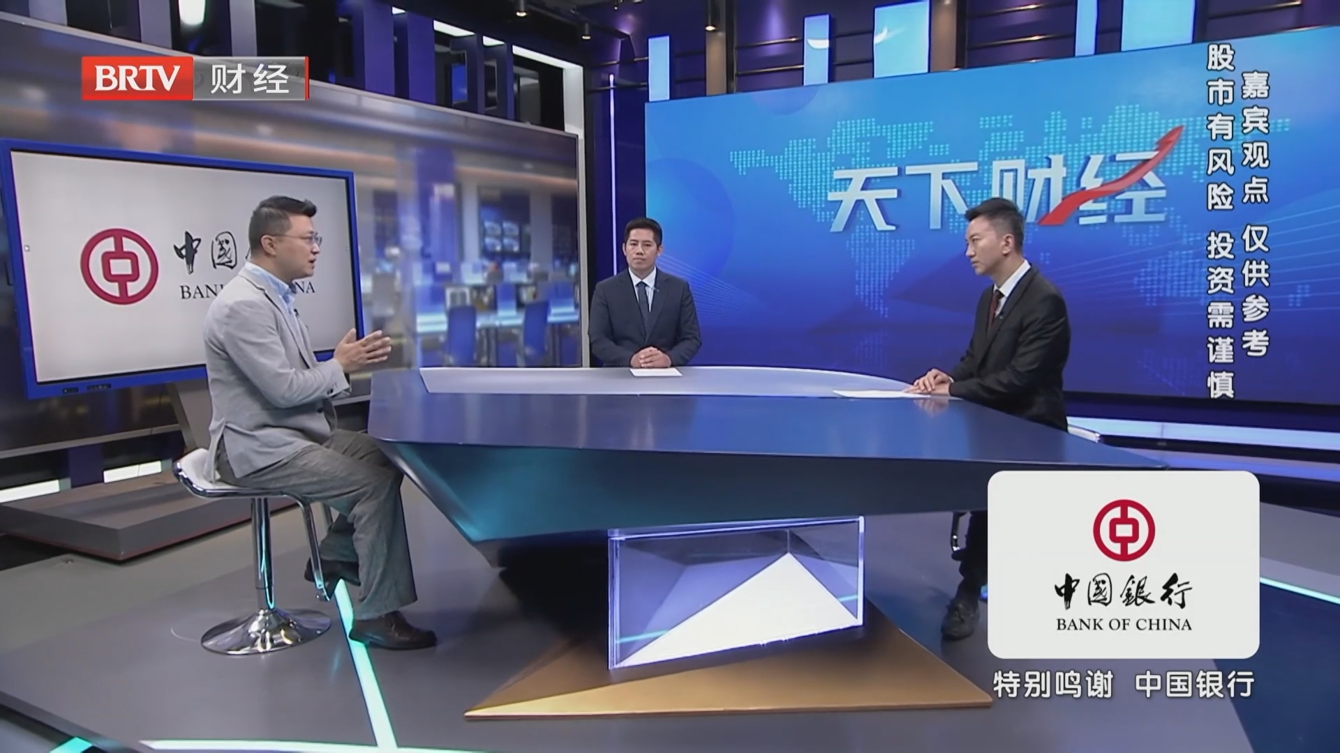 《天下财经》20260901美联储主席鹰派表态 利好美元反弹