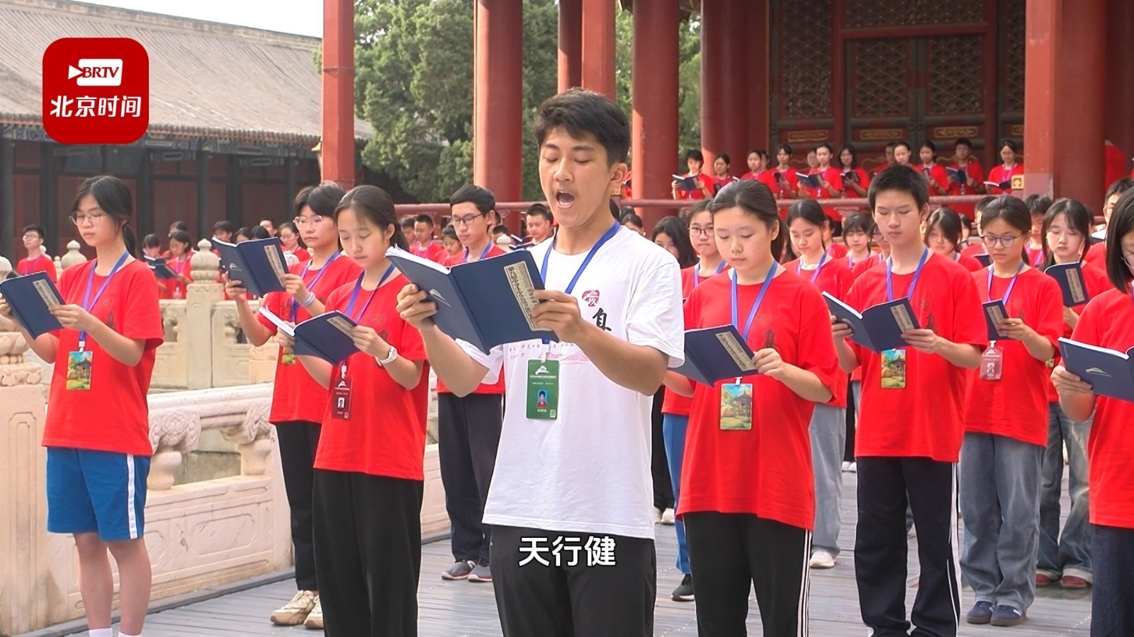 晨光、古建、书声朗！全国百位学子开启“自强不息”文化盛宴