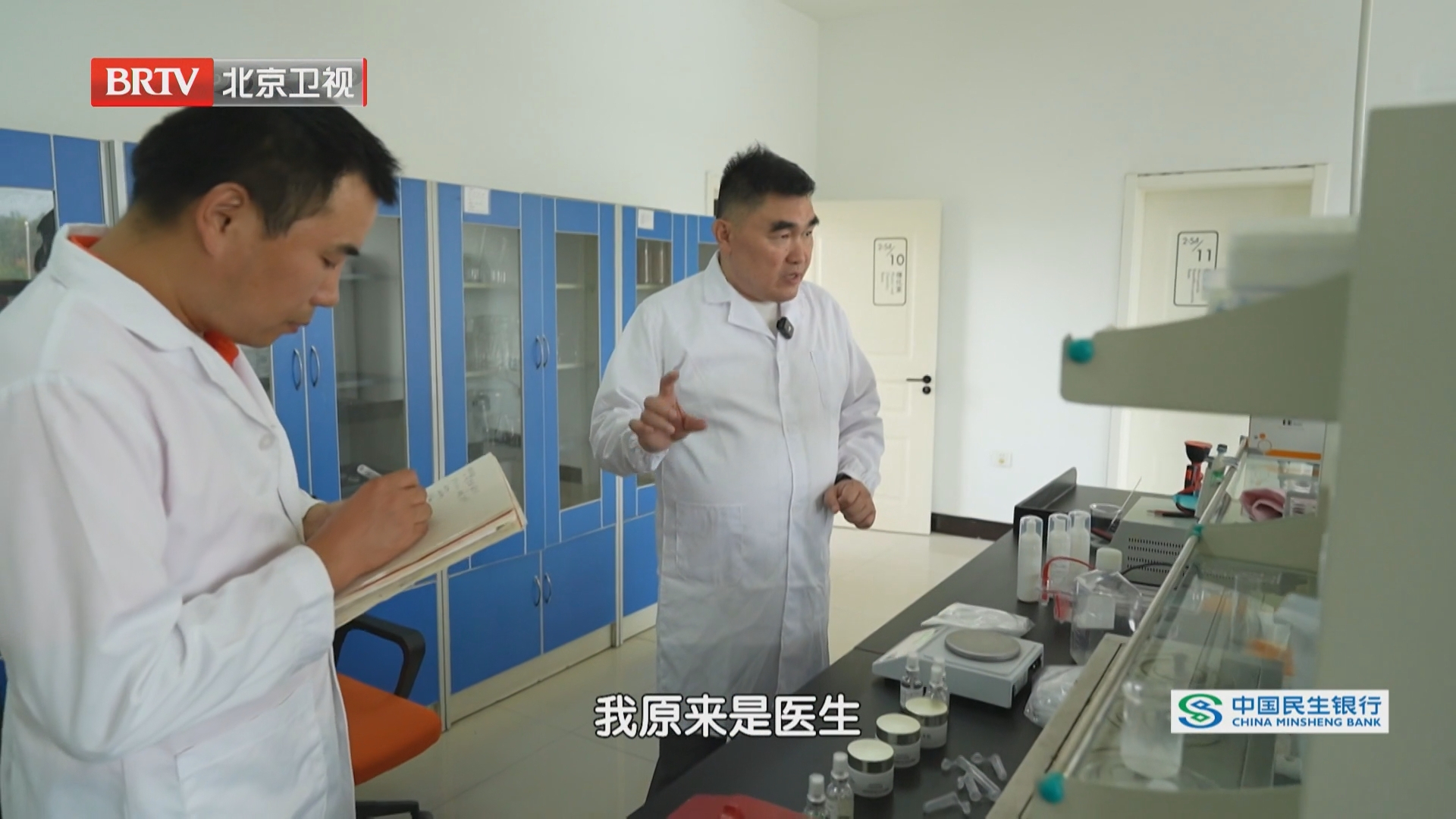 多美康郭志栋,攻克癌症黏膜损伤,却难在找厂房 多美康郭志栋,攻克癌症黏膜损伤,却难在找厂房
