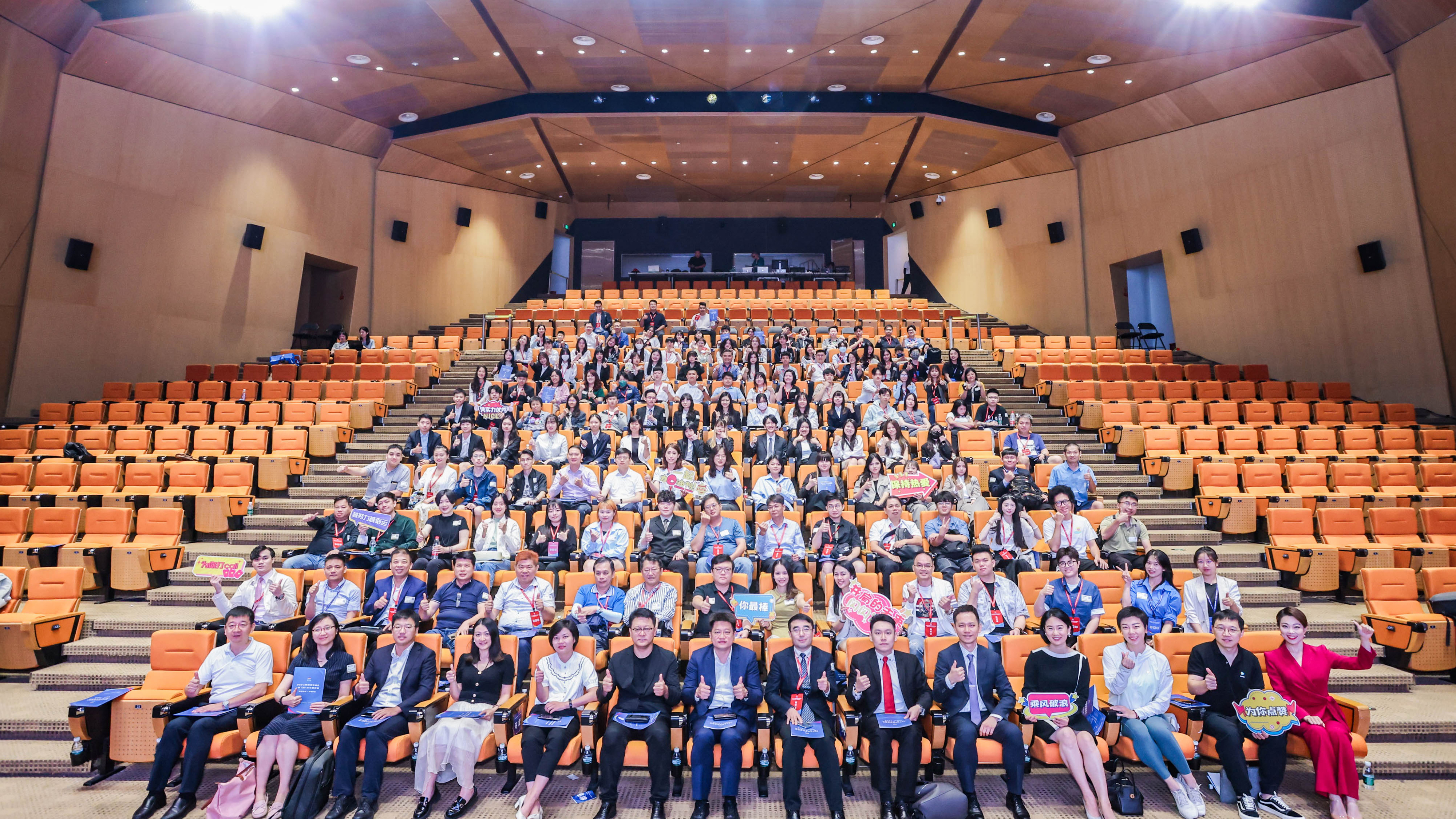 2024两岸青年峰会“青·创”火花思想会成功举办 2024两岸青年峰会“青·创”火花思想会成功举办