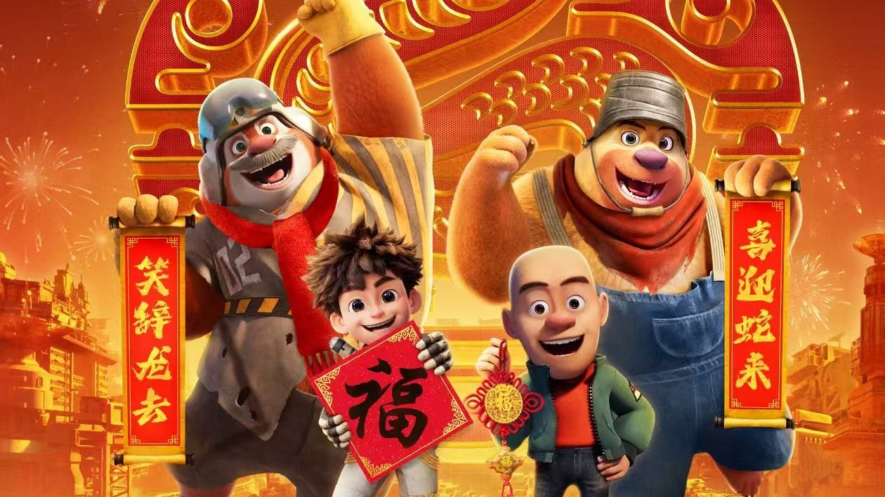 “春节档”火爆,带动文化消费热力十足! “春节档”火爆,带动文化消费热力十足!