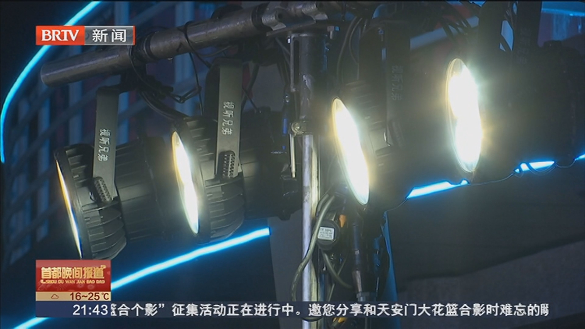 白天听戏晚上嗨 在北京园博园全家都能找到乐子 白天听戏晚上嗨 在北京园博园全家都能找到乐子