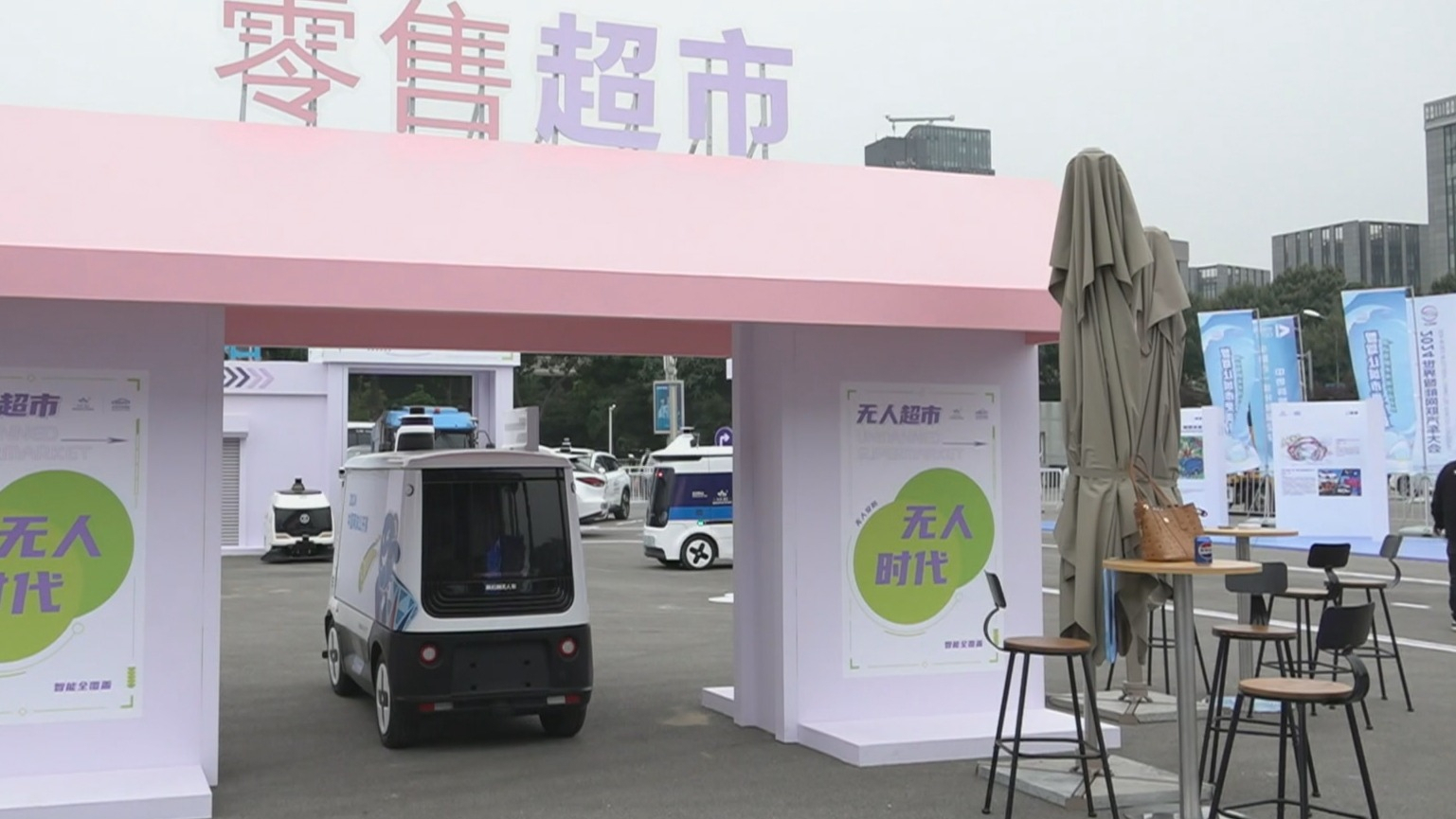 “大模型”和“数据”汇聚  北京经开区打造AI产业高地
