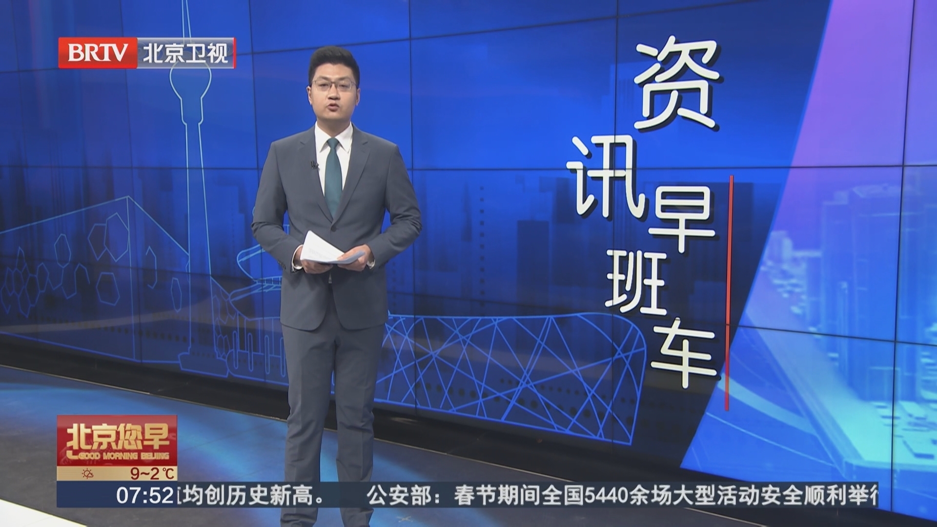 节后提不起劲？专家支招应对假期综合征