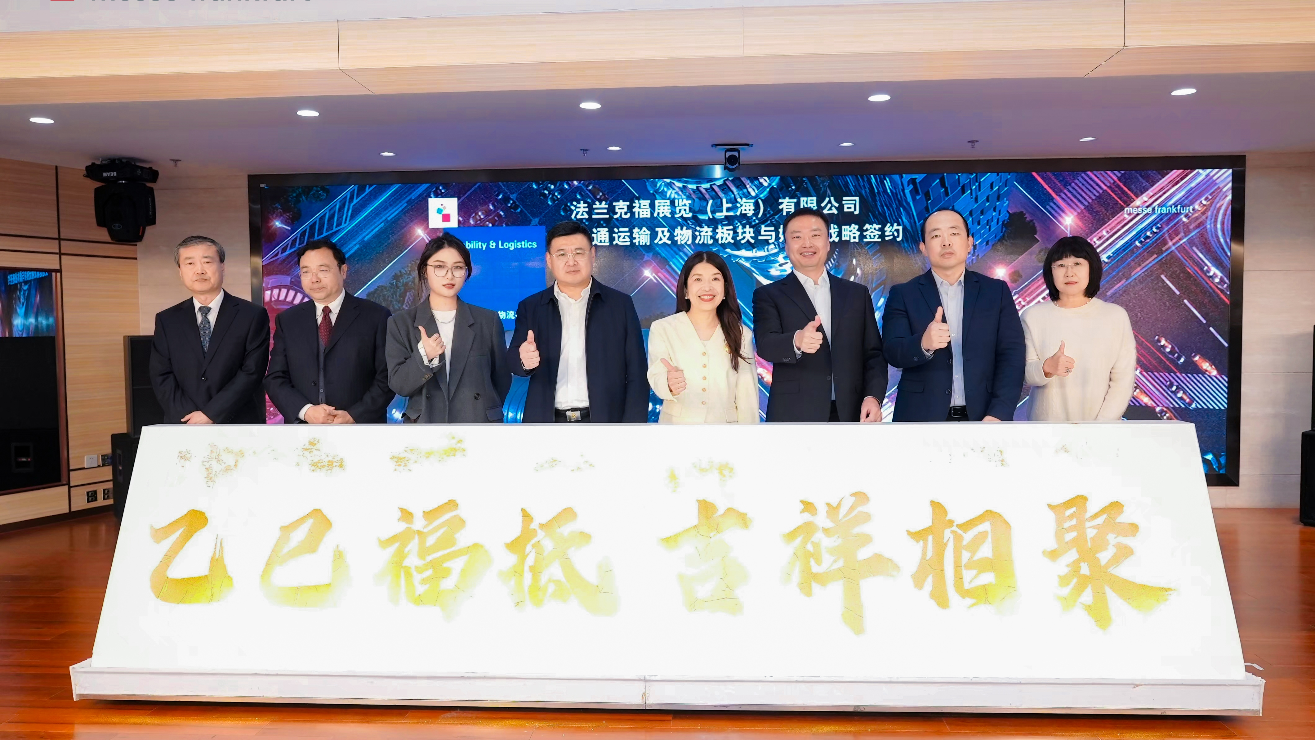 AMR重回北京，展现道路运输领域新风向