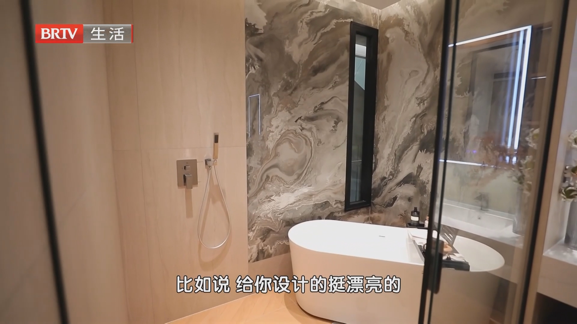 《生活+家装攻略》20261030家装设计背后的门道