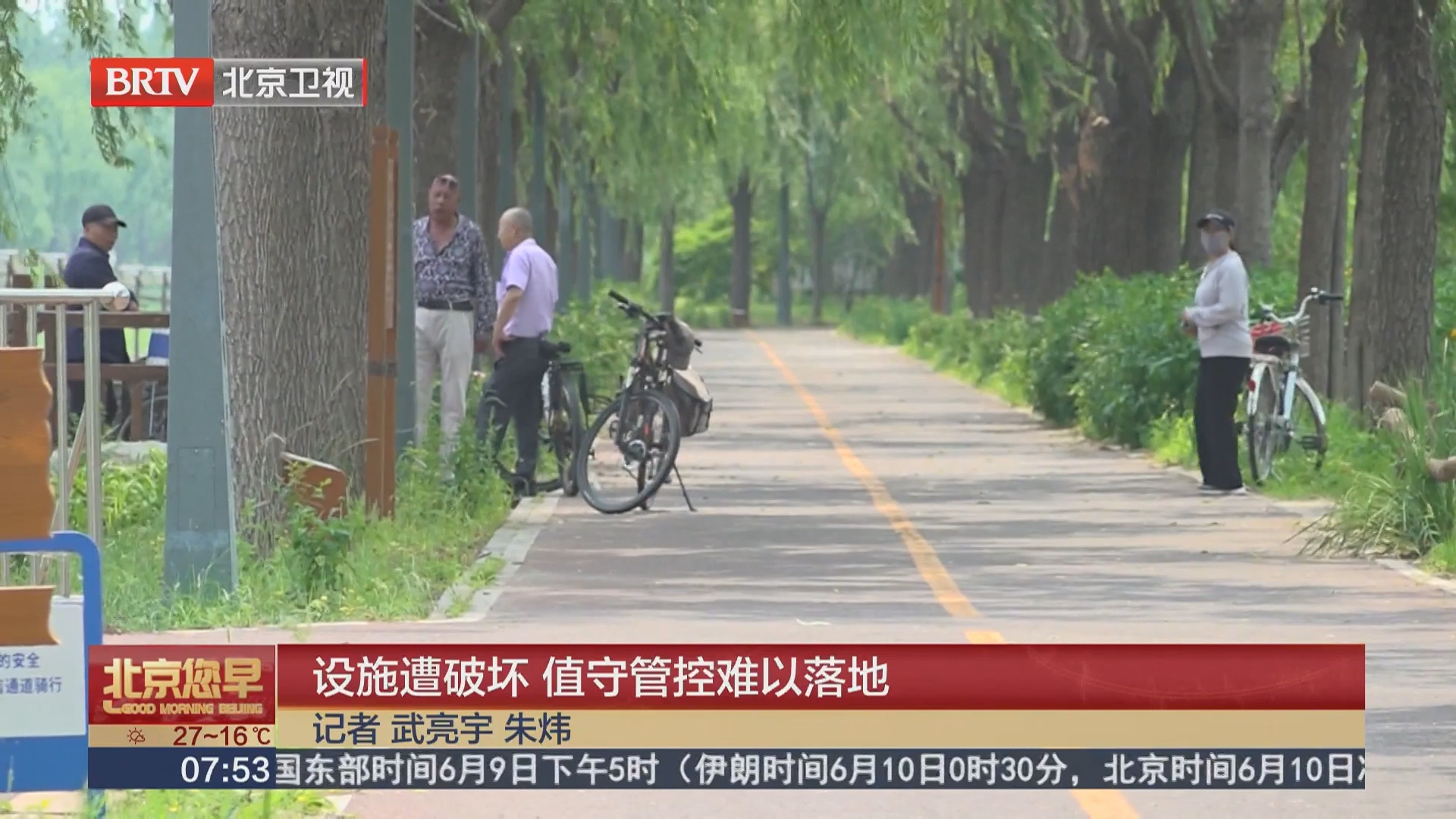 设施遭破坏 值守管控难以落地