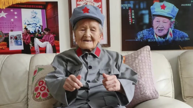 105岁生日礼物！女红军战士看到了自己参加长征时的模样