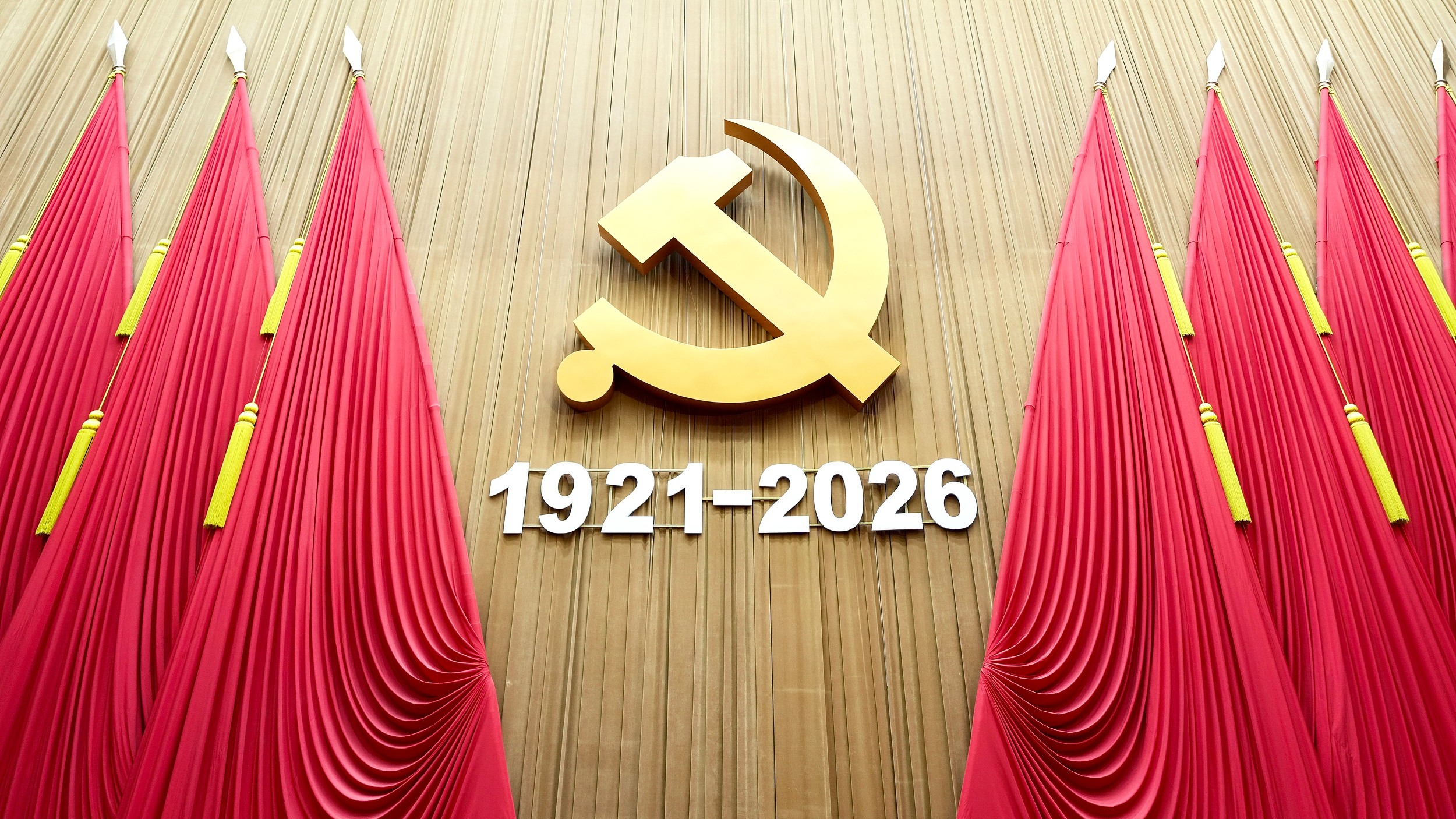 庆祝中国共产党成立105周年大会在京隆重举行 庆祝中国共产党成立105周年大会在京隆重举行