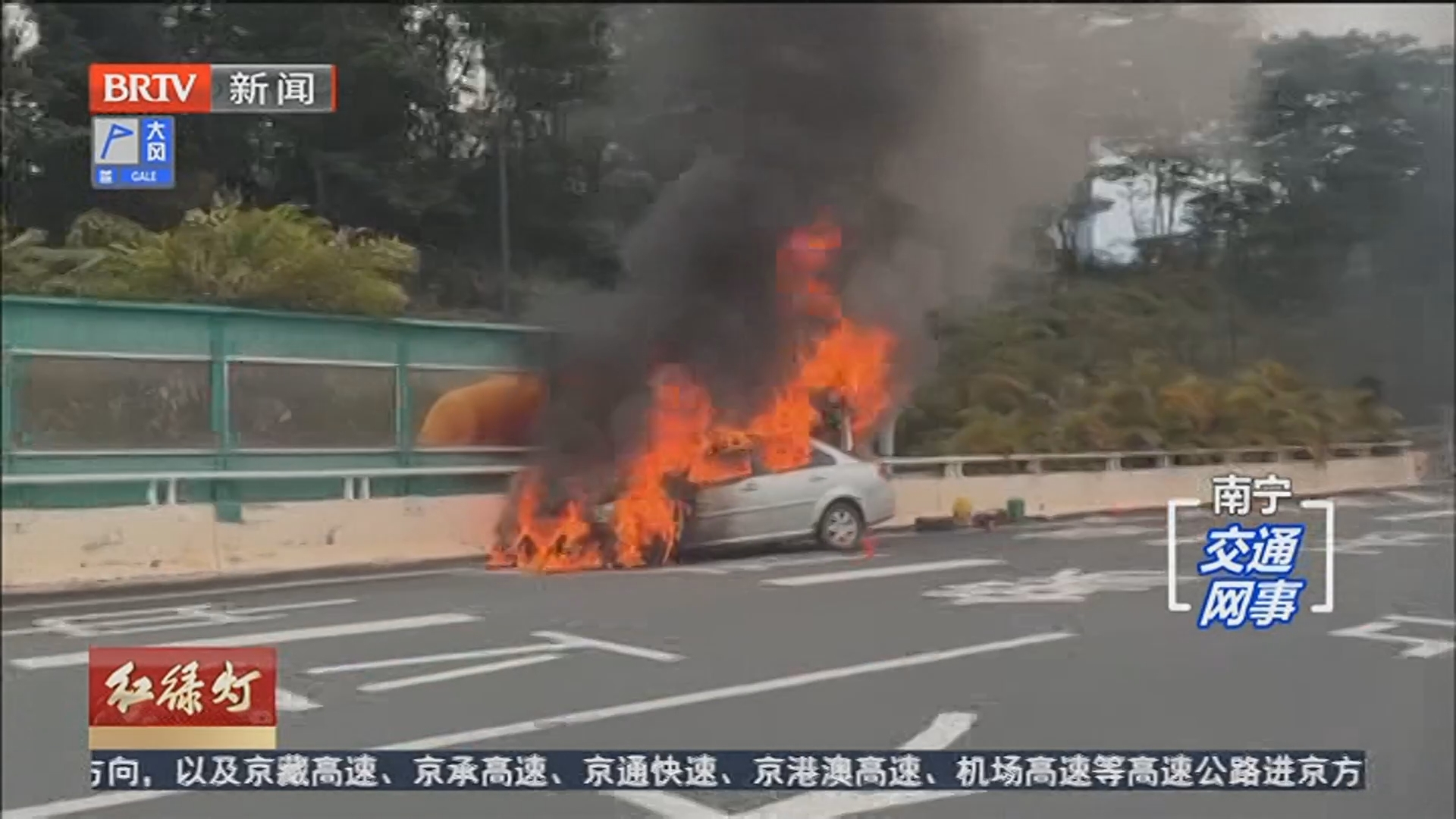 《红绿灯》20251126