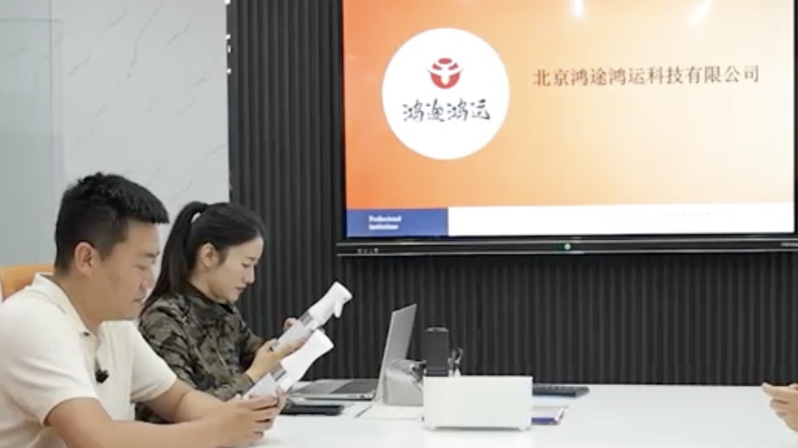 《局处长走流程 蹲点日记》电商企业困境中的转型与坚守