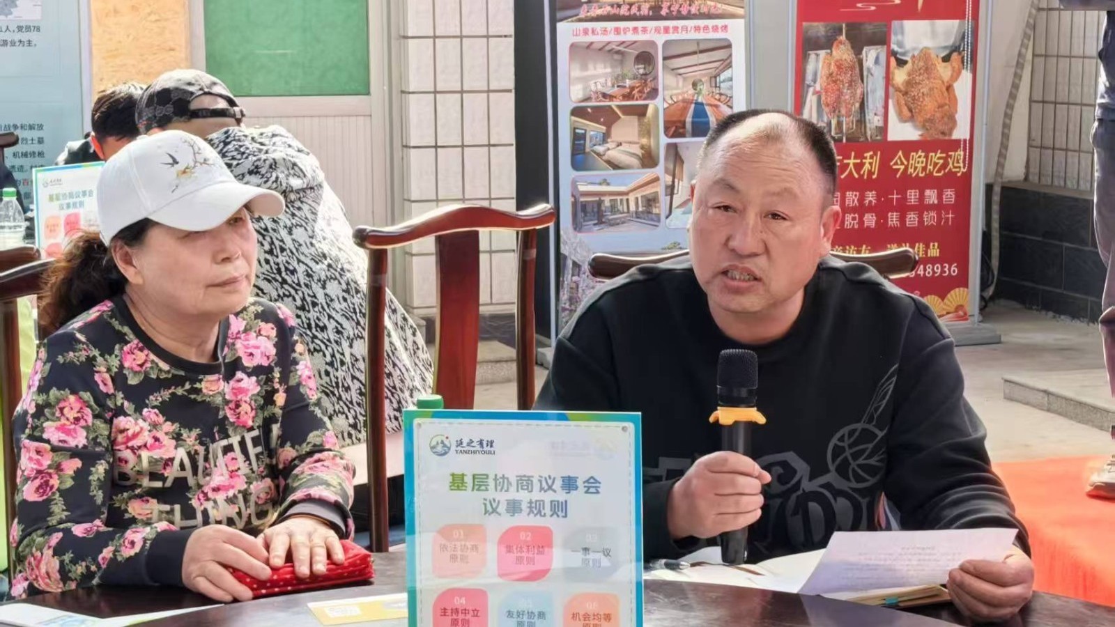 延之有理—协商焕发“乡情村史陈列室”新活力 延之有理—协商焕发“乡情村史陈列室”新活力