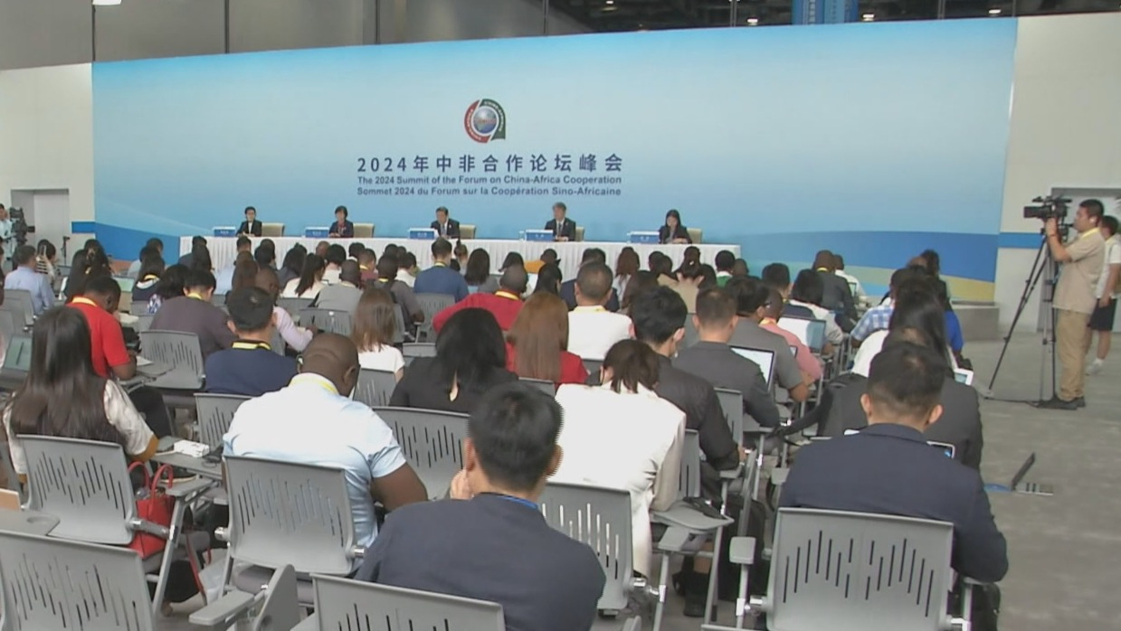 第八届中非企业家大会规模预计将达1000人