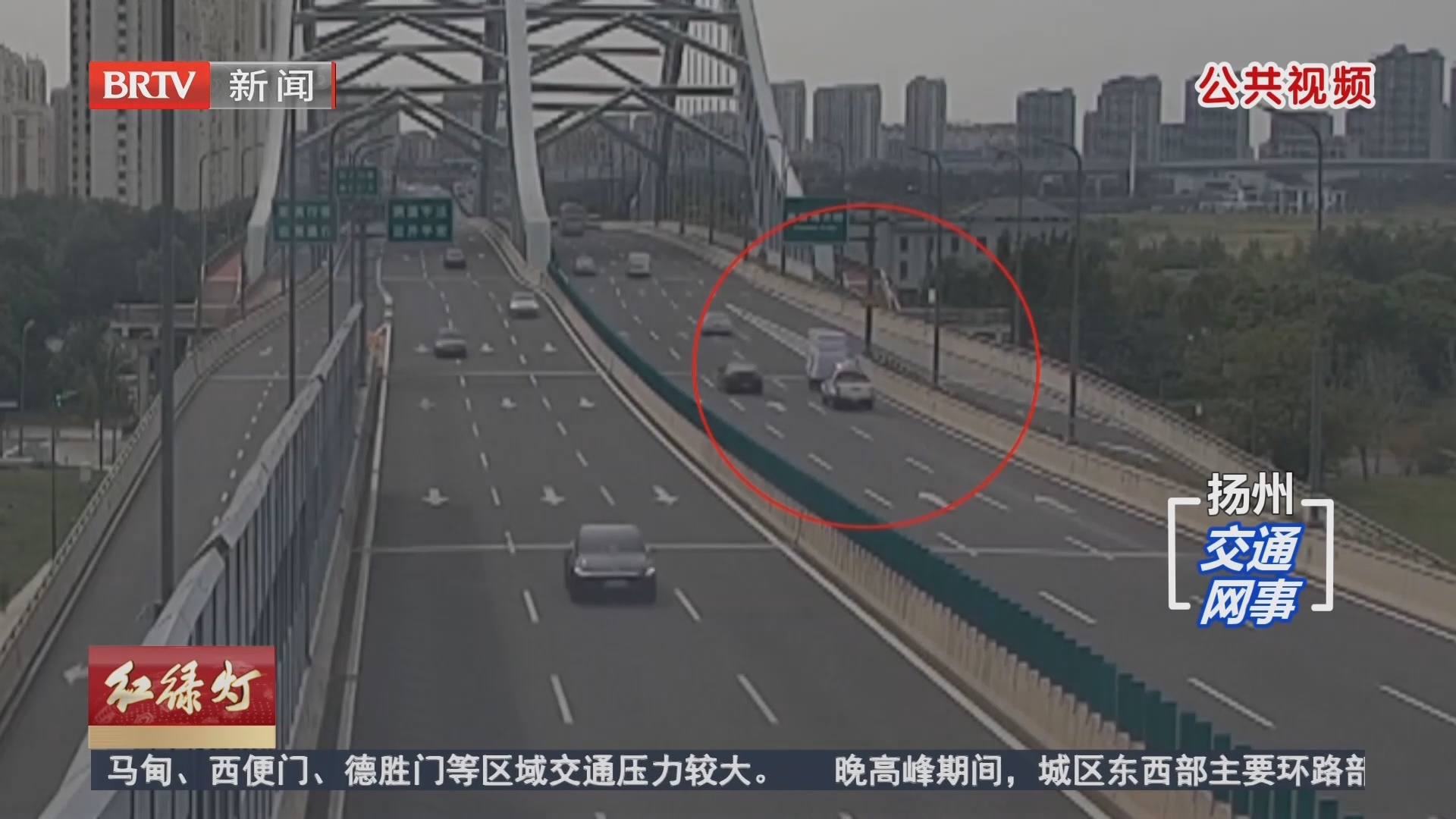 电动三轮车上快速路 背后隐患可不小 电动三轮车上快速路 背后隐患可不小