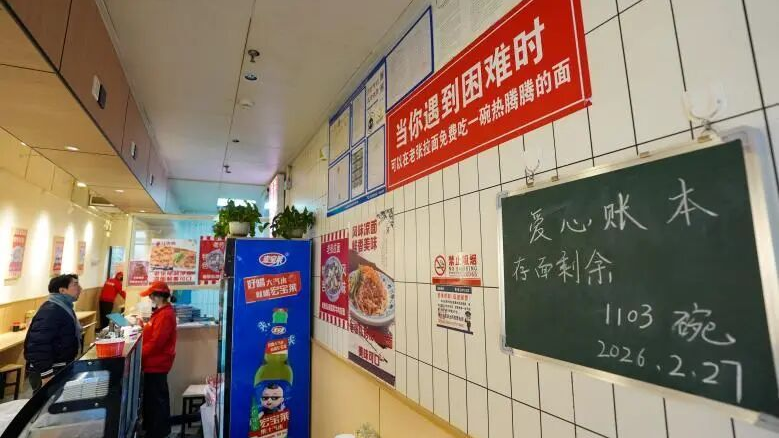 烧烤店、拉面馆、饺子馆组了个联盟，门口贴着同一张告示，北京这三家小店太赞了！