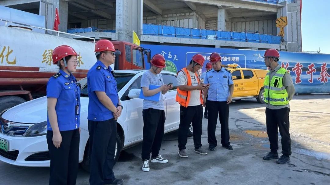 守护蓝天“颜值” 鲁谷街道为工地“体检” 全力做好大气污染防治工作