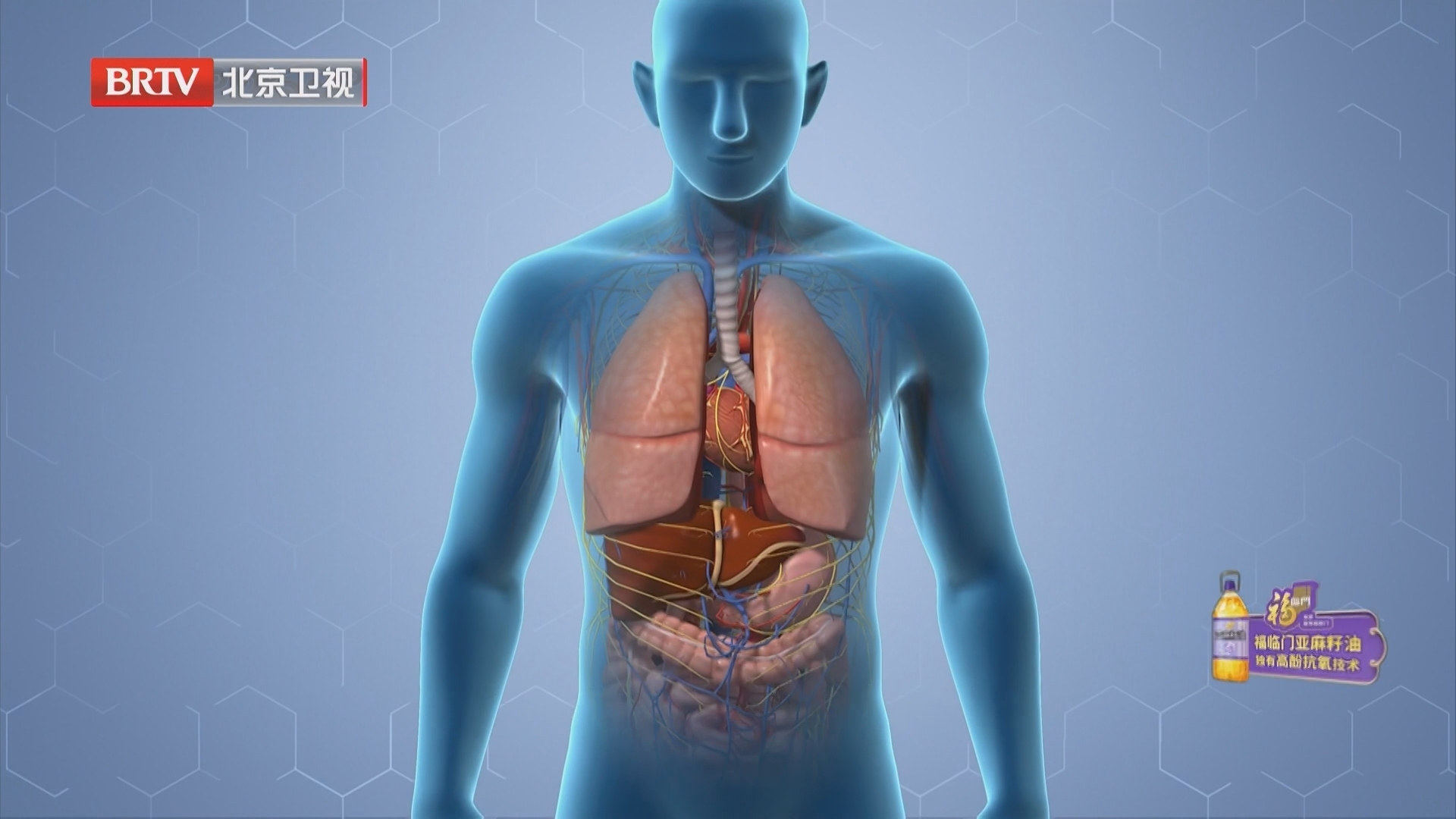 《养生堂》20260126能让细胞癌变的“糖”