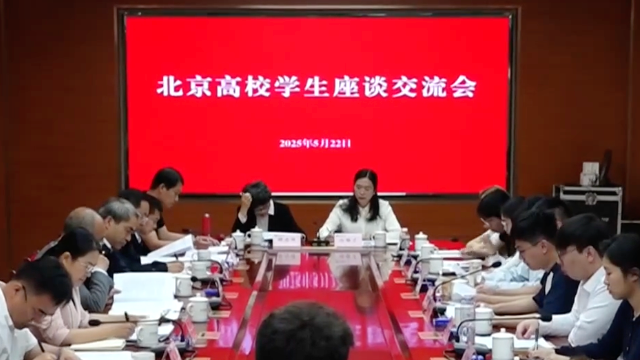 锲而不舍落实中央八项规定精神丨畅谈青春理想 共话使命担当