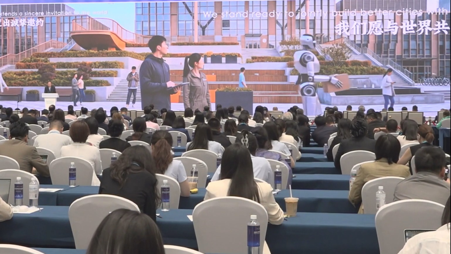 “2026世界市长对话·北京”召开 共绘未来旅游图景