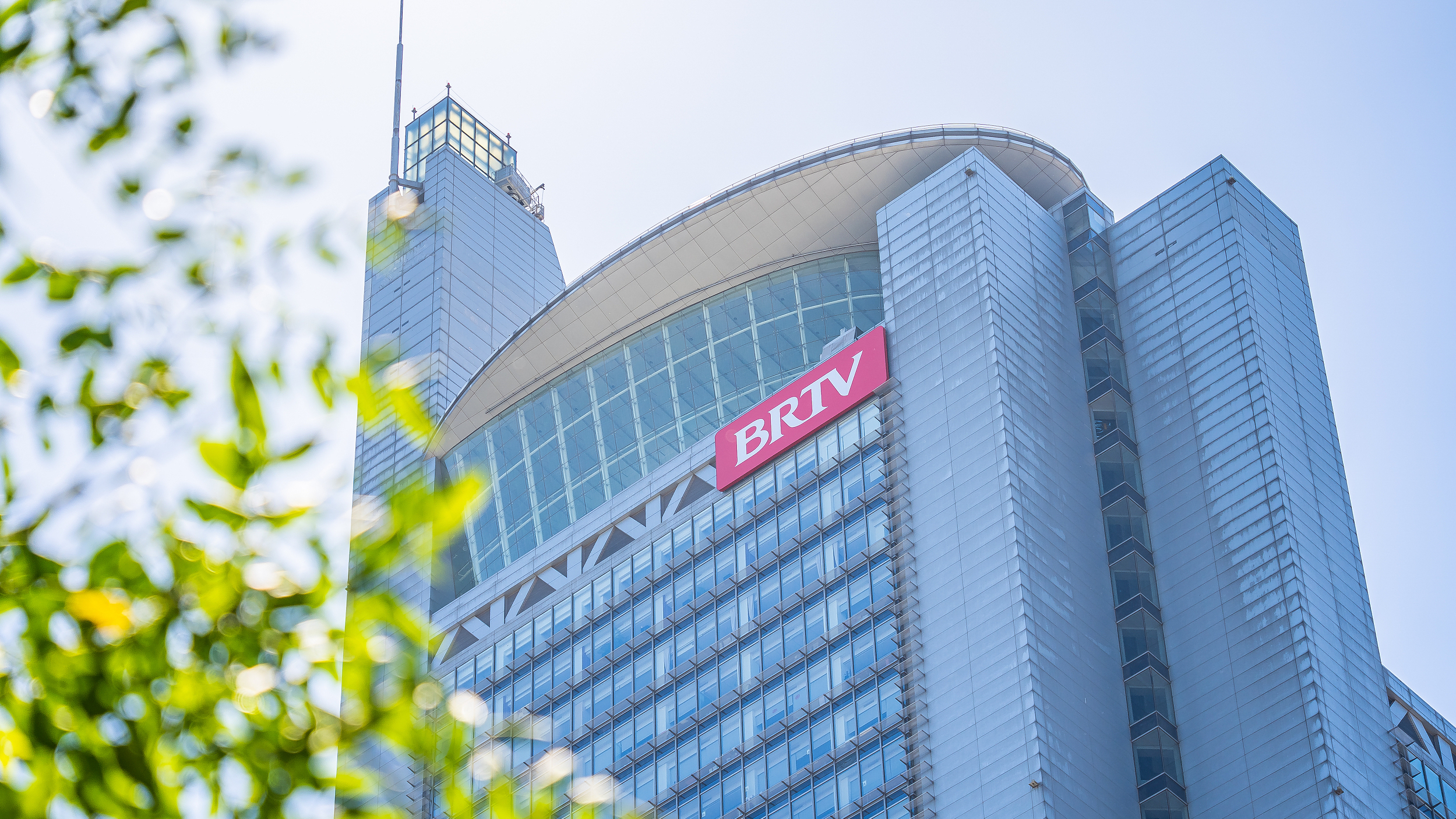 2025年北京广播电视台资产库房租赁采购公告