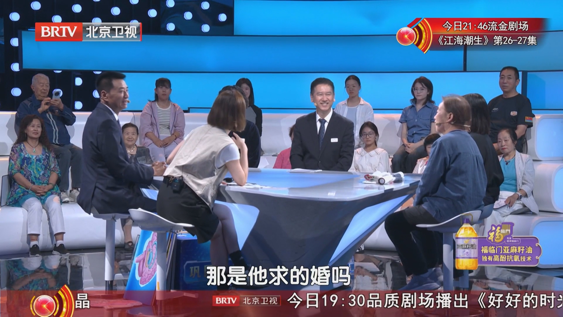 《养生堂》20260921阿尔兹海默症特别节目