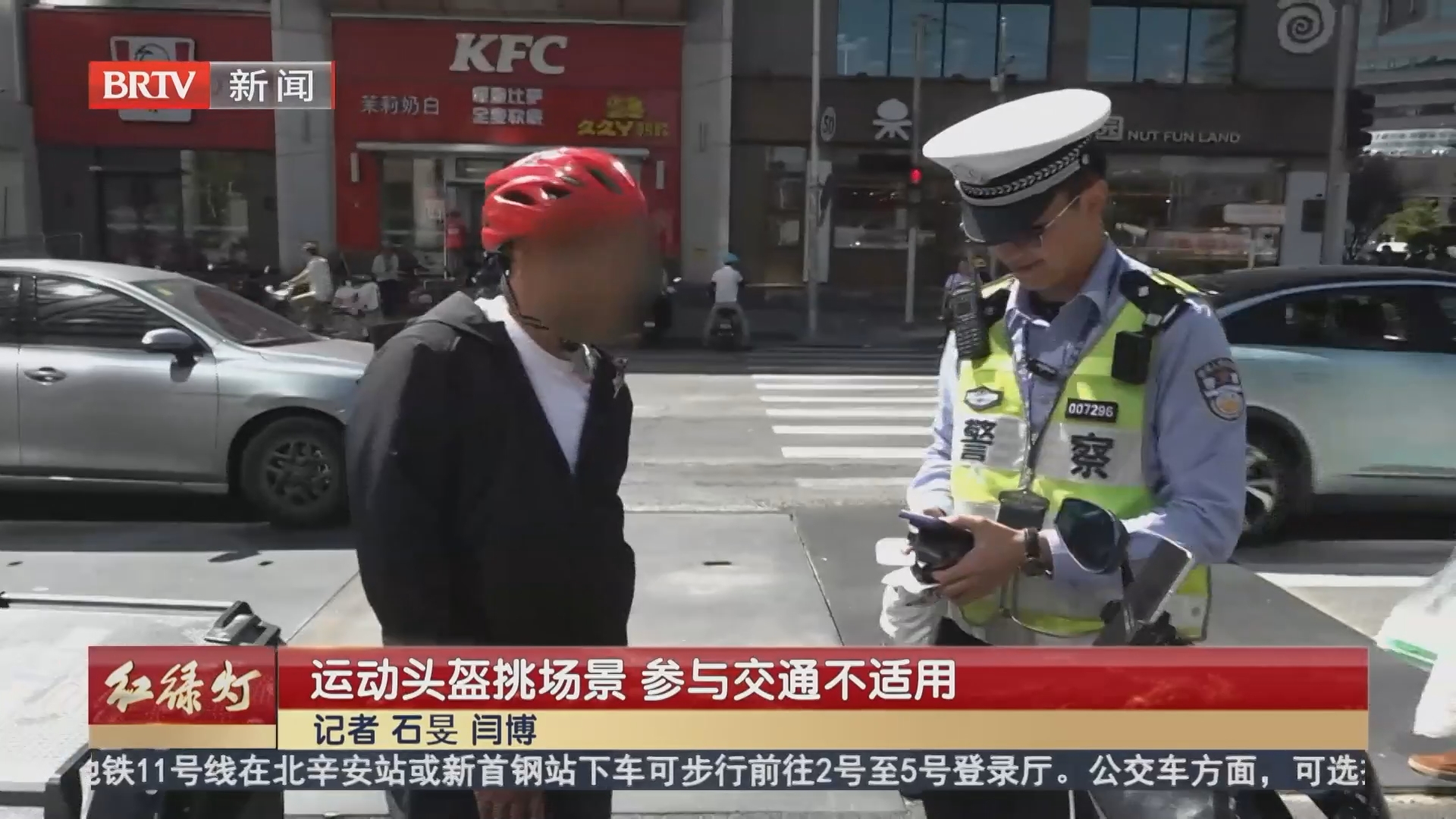 运动头盔挑场景 参与交通不适用