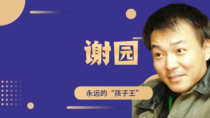 谢园和聂卫平是多年挚友 但谢园为何从未与聂卫平切磋过棋艺 谢园和聂卫平是多年挚友 但谢园为何从未与聂卫平切磋过棋艺