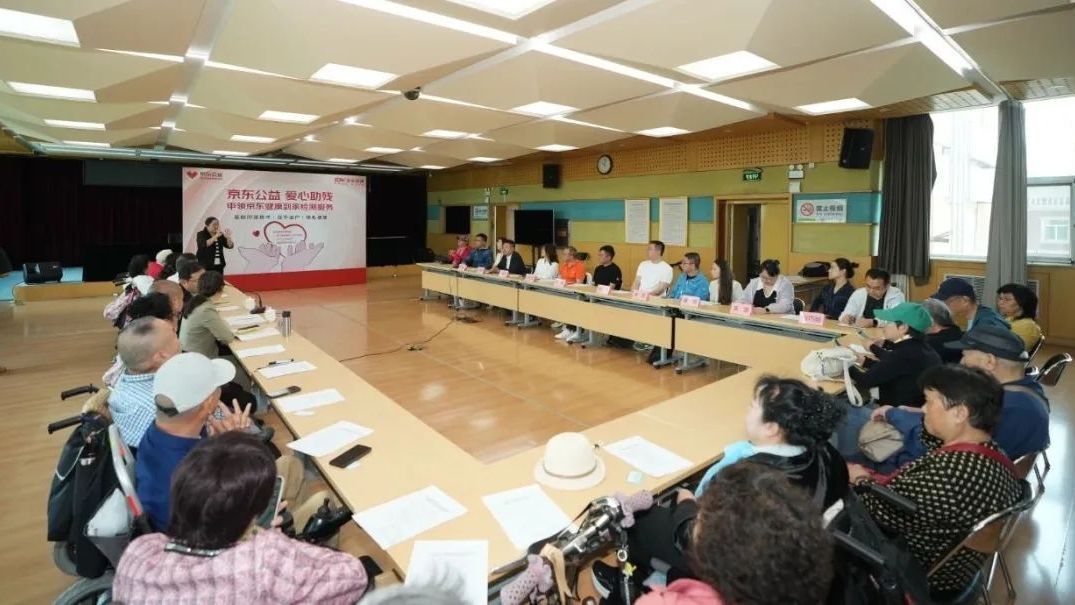 我们的节日：全国助残日 3000份！京东健康再次暖心捐赠