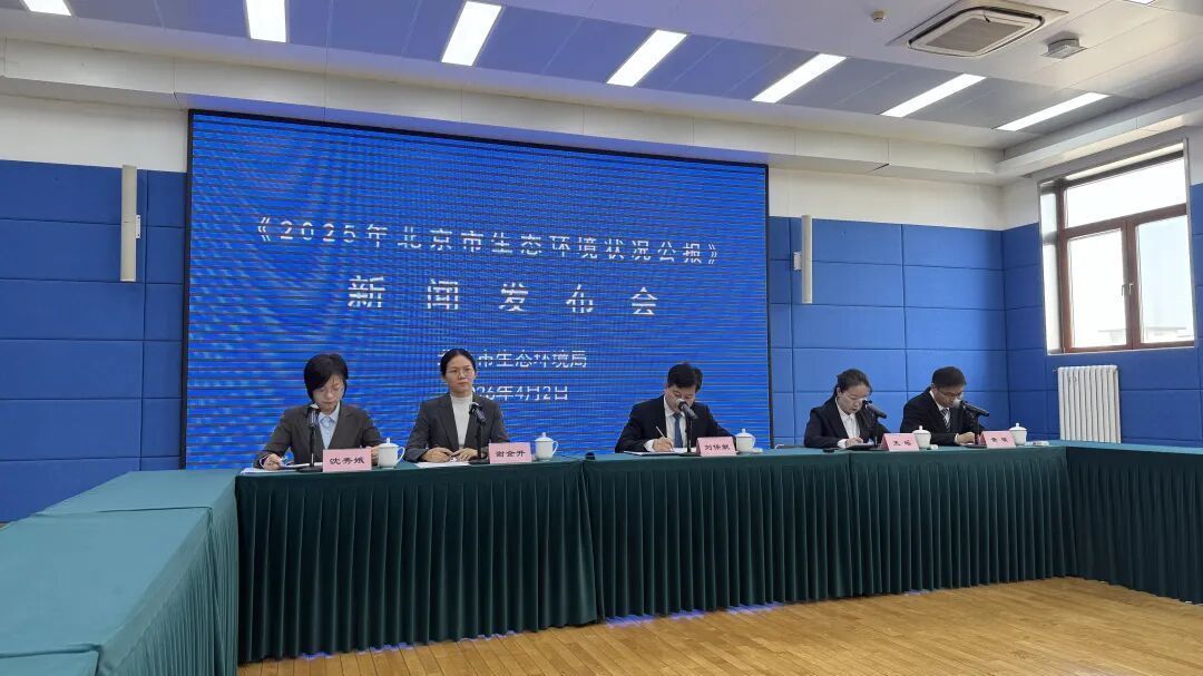 里程碑式突破!2025年北京全年仅1天重污染日 里程碑式突破!2025年北京全年仅1天重污染日