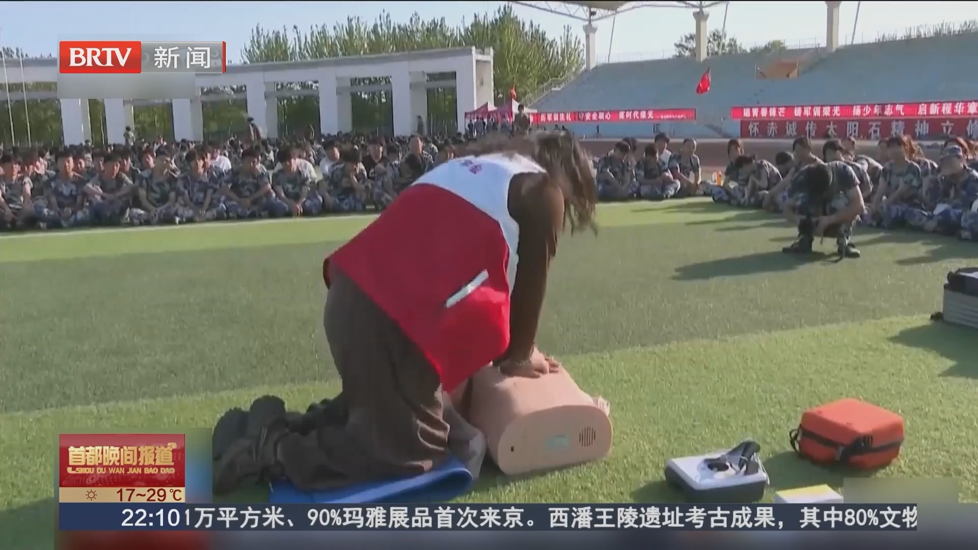 我国居民健康素养持续提升