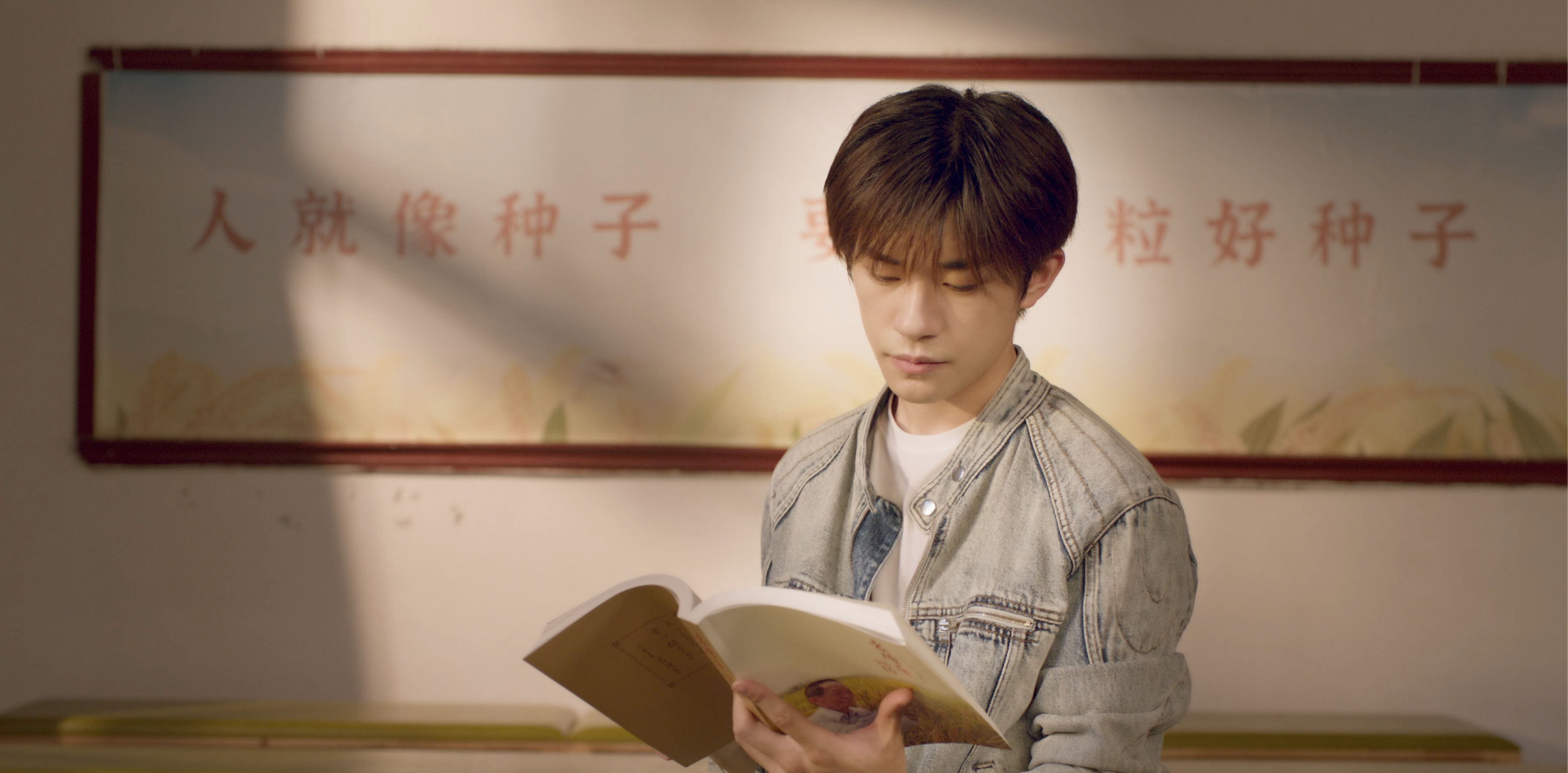 湖南怀化 一粒种子改变世界