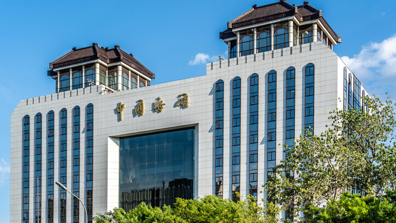 海关总署：执行对原产于美国的进口商品加征关税事项