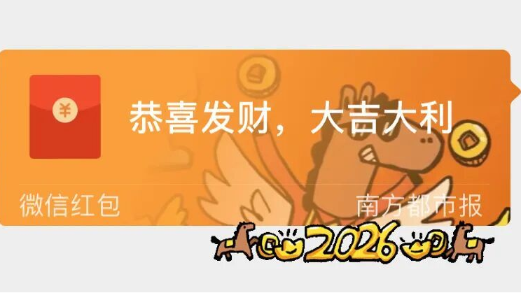 红包平时上限为什么是200元,微信回应了 红包平时上限为什么是200元,微信回应了