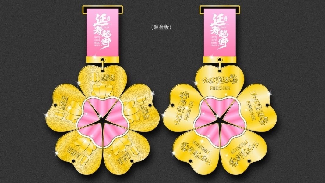 2025北京昌平延寿越野挑战赛 :亮点多多 让您不虚此行 2025北京昌平延寿越野挑战赛 :亮点多多 让您不虚此行