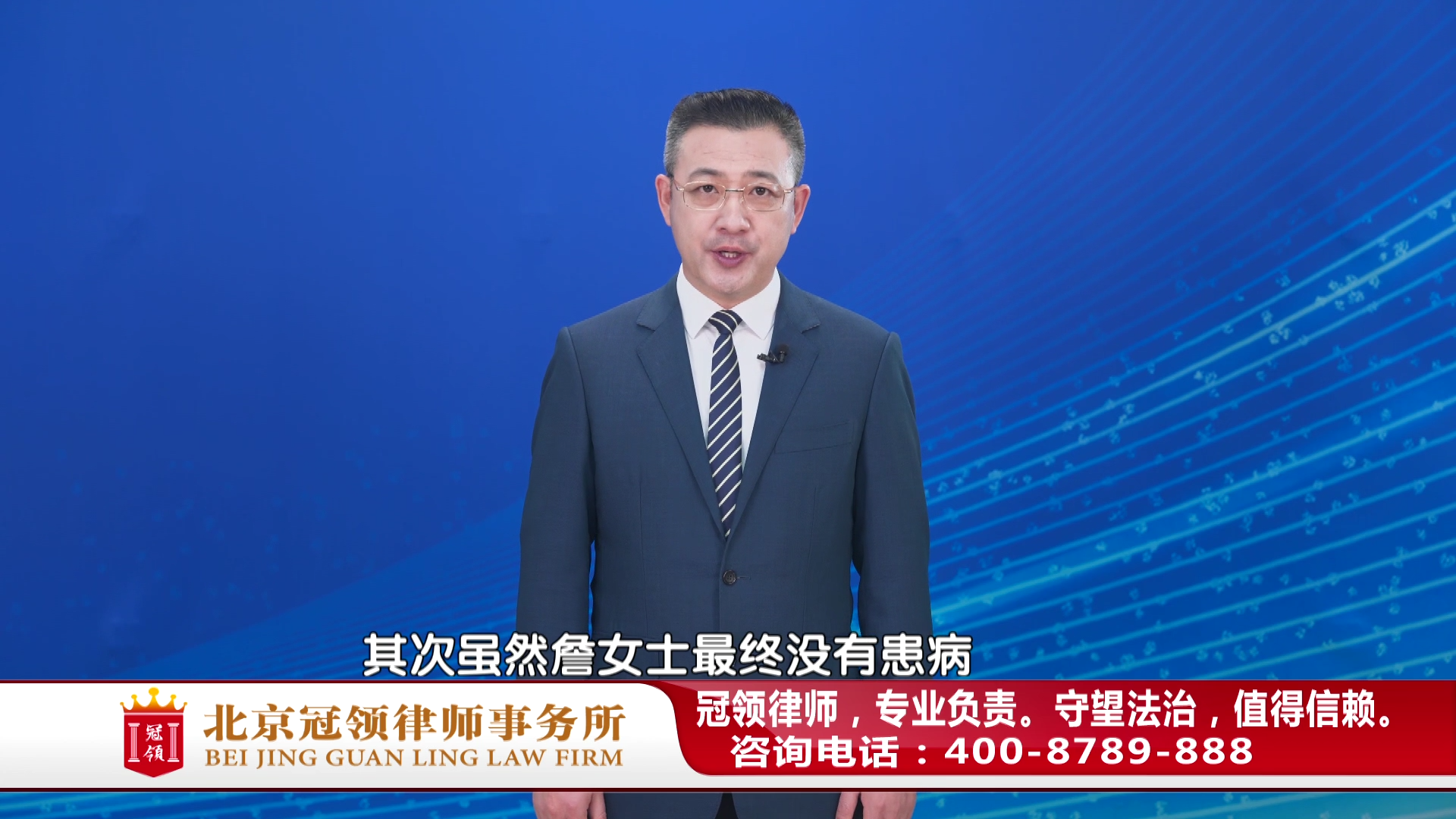 我被误诊为癌症还吃了仨月抗癌药！能索赔吗？任战敏律师解读