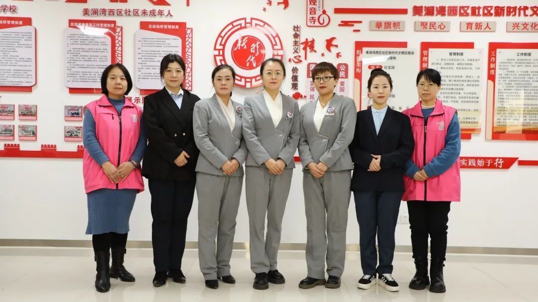 优秀!观音寺街道美澜湾西区荣获北京市三八红旗集体荣誉称号! 优秀!观音寺街道美澜湾西区荣获北京市三八红旗集体荣誉称号!