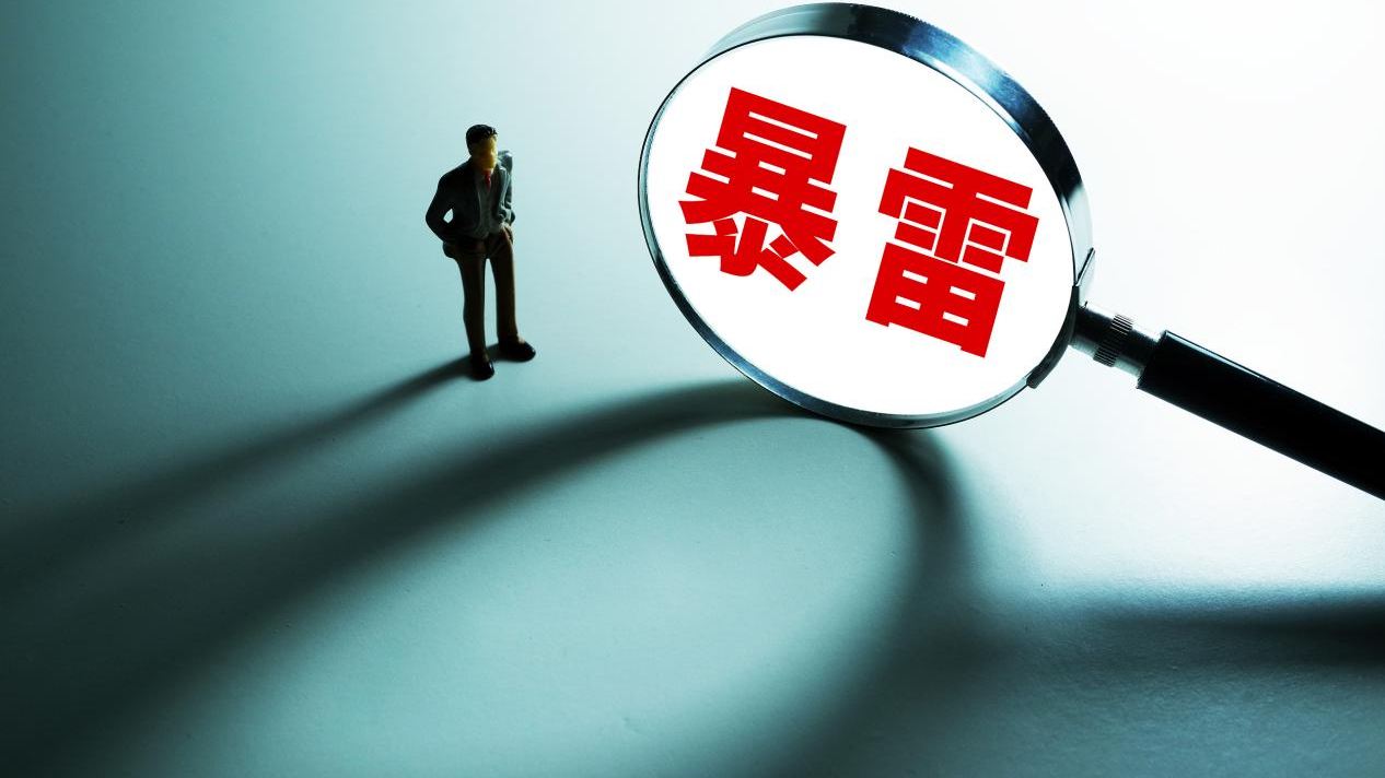 离跑路不远了?知名教育平台CCtalk被曝“提现无法到账” 离跑路不远了?知名教育平台CCtalk被曝“提现无法到账”