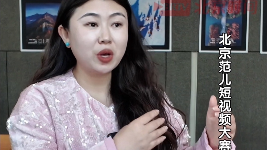 北京范儿像是几代人联袂出演的连续剧