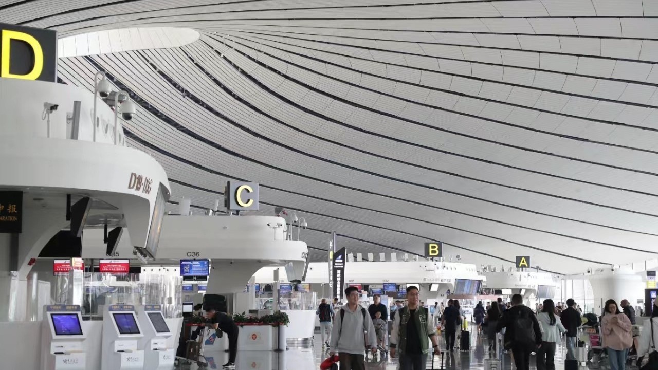 大兴机场: 国庆假期预计运送旅客超100万人次 大兴机场: 国庆假期预计运送旅客超100万人次