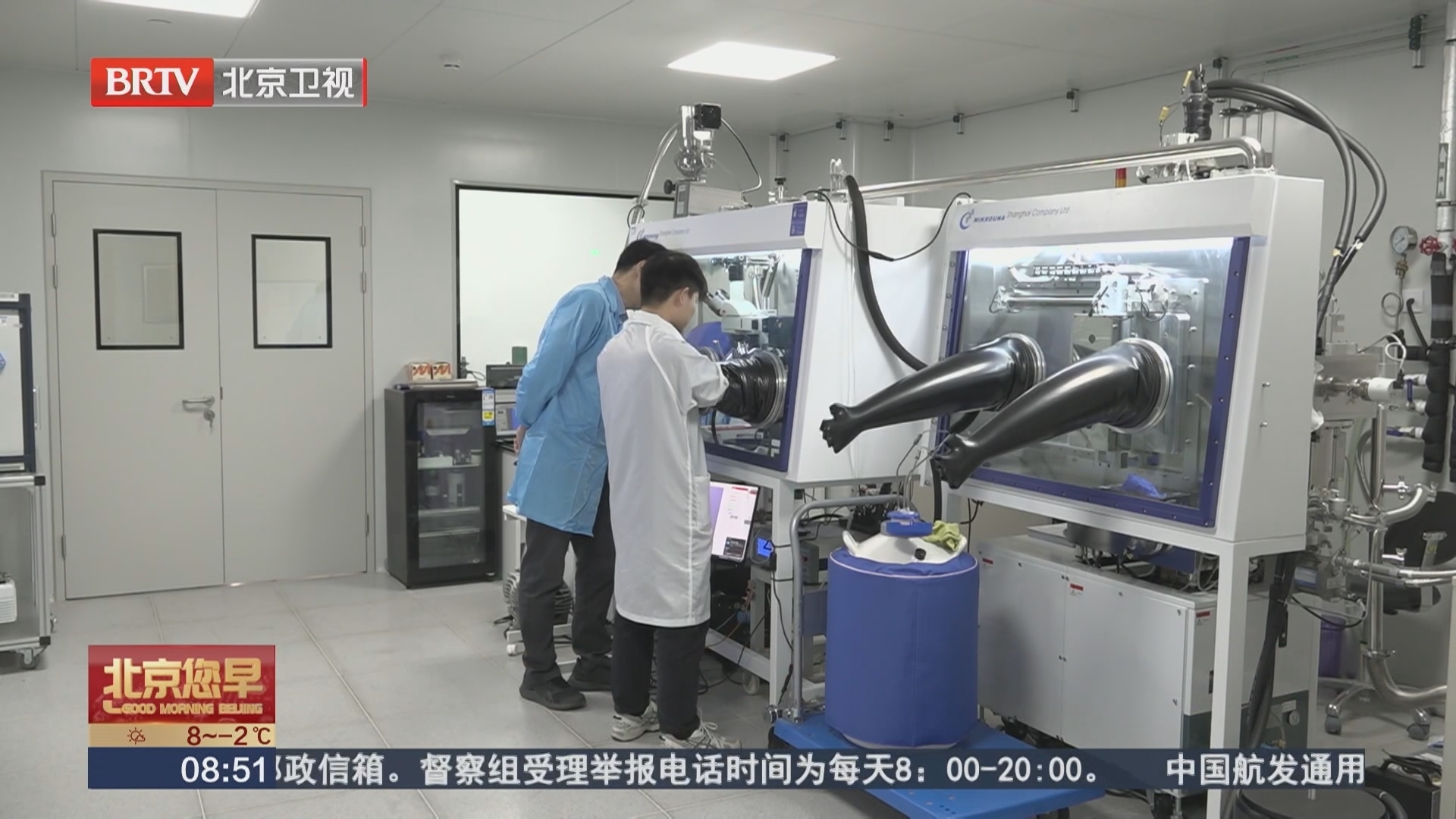 量子超导二极管在京诞生