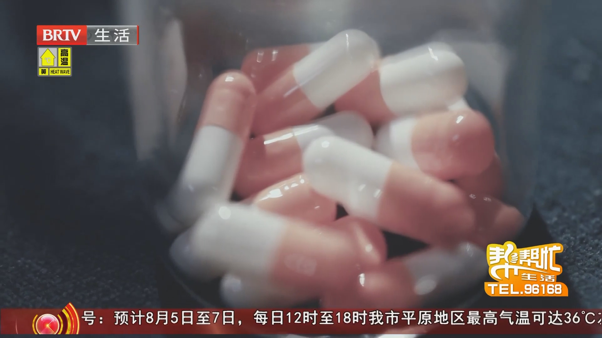 癫痫反复发作久治难愈 颅内电极揪出致病灶
