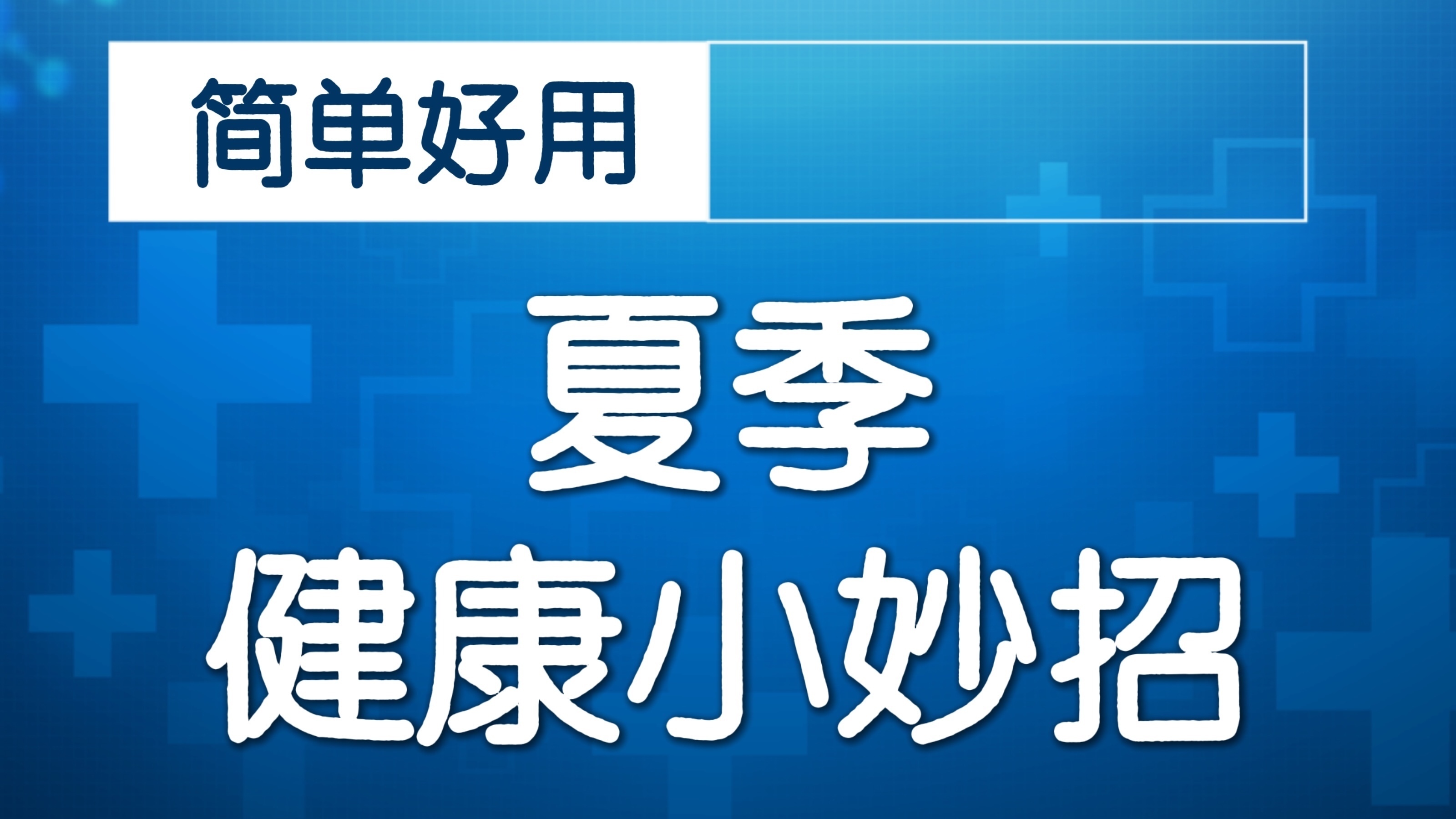 出痧颜色深浅代表什么?专家:颜色不同代表问题不同 出痧颜色深浅代表什么?专家:颜色不同代表问题不同
