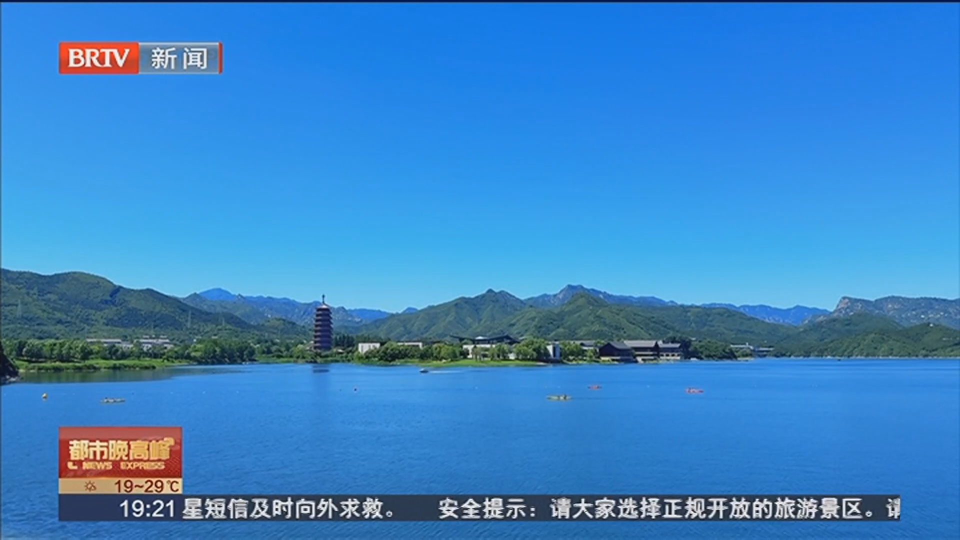 《都市晚高峰》20260620