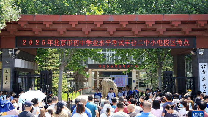 多地宣布生物地理退出中考，是生物地理不重要了吗？