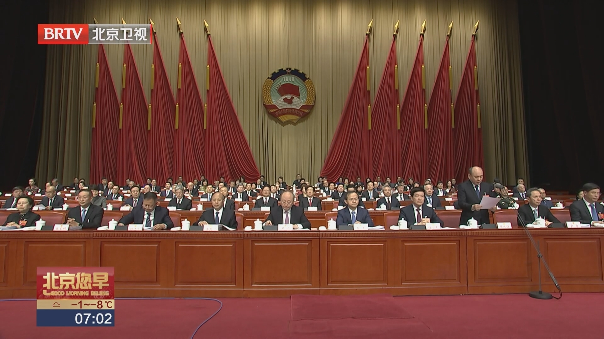 北京市政协十四届四次会议隆重开幕 魏小东作常委会工作报告