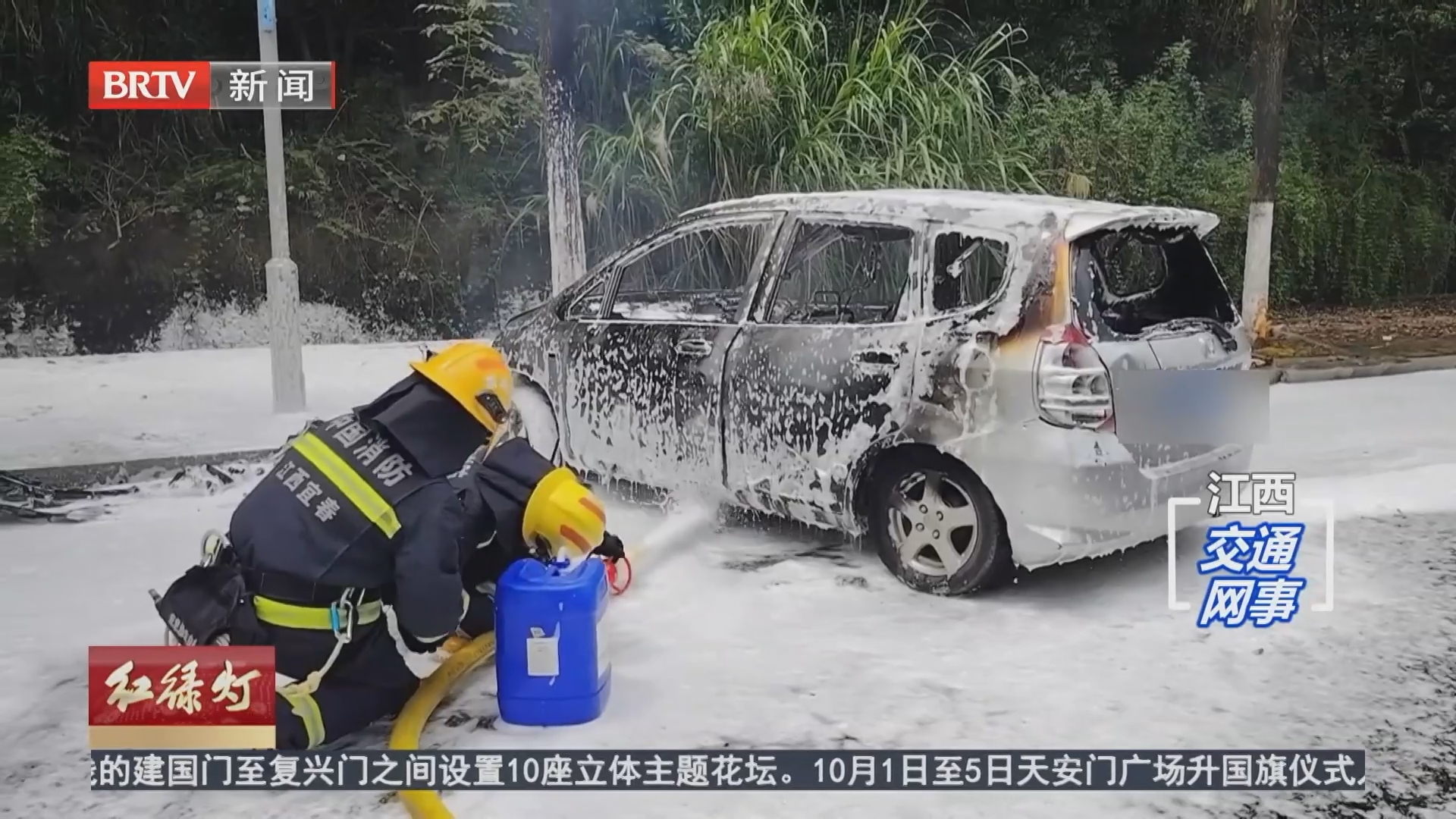 避让电动车撞路沿 小车起火