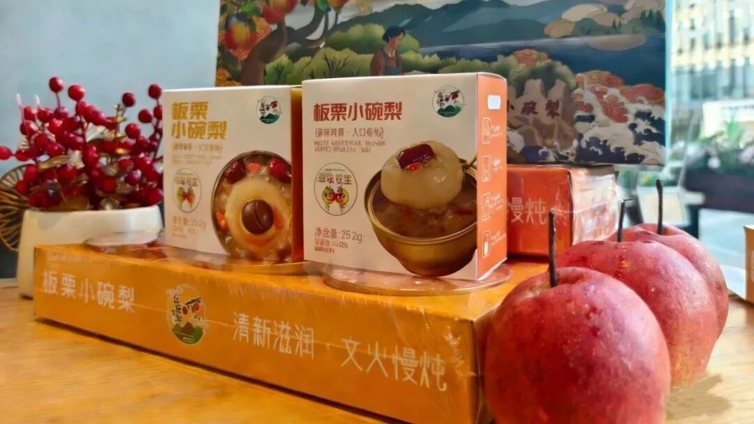 怀北红肖梨深加工产品上新，梨茶与迭代板栗小碗梨成冬日润燥优选